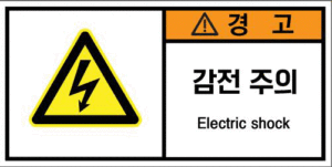 경고라벨(모든 종류 제작)
