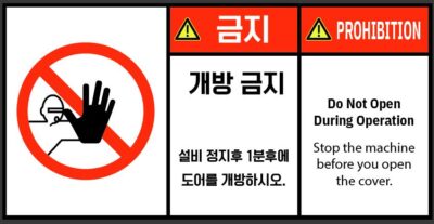 경고라벨(모든 종류 제작)