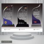 크리스탈 감사패/공로패(plaque2737)
