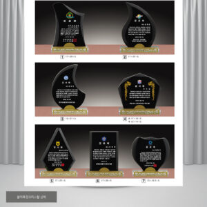 크리스탈 감사패/공로패(plaque2747)