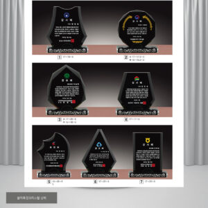크리스탈 감사패/공로패(plaque2750)