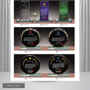 크리스탈 감사패/공로패(plaque2753)