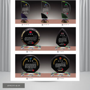 크리스탈 감사패/공로패(plaque2756)