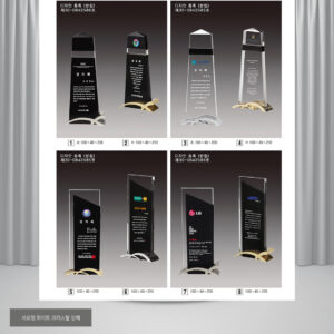 크리스탈 감사패/공로패(plaque2782)