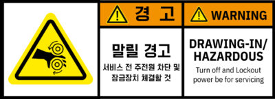 협착(회전체)_경고라벨스티커 FLS_133