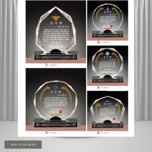 칠보주석도금상패 감사패/공로패(plaque2796)